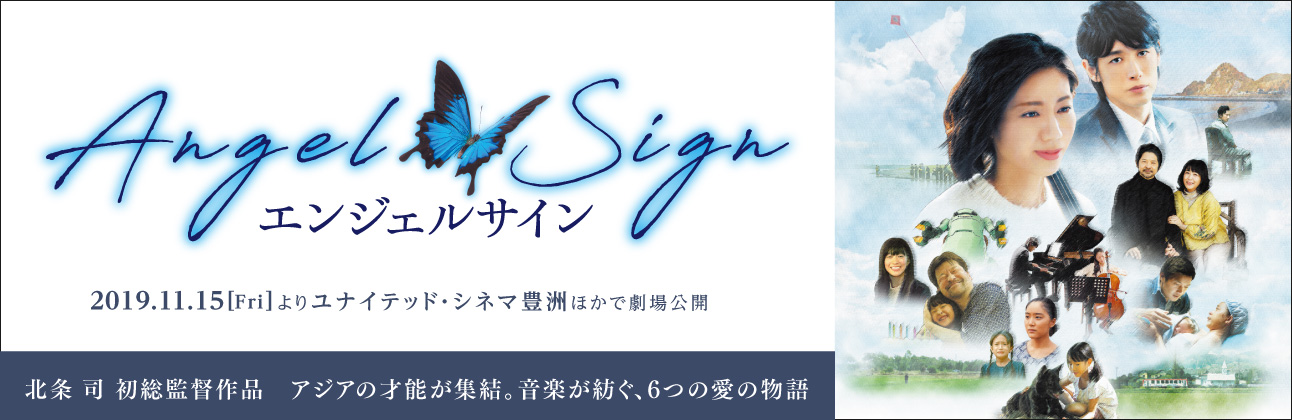 Angelsign